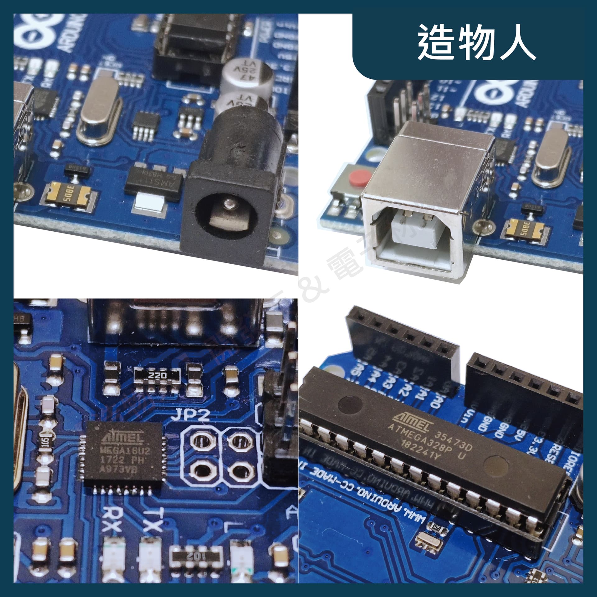 Arduino UNO R3 開發板 官方開源版 官方版 ATmega16U2 送USB傳輸線