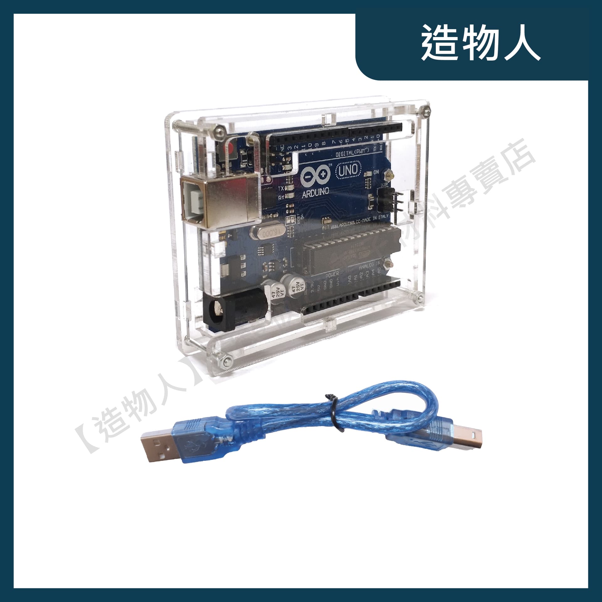Arduino UNO R3 開發板 官方開源版 官方版 ATmega16U2 送USB傳輸線