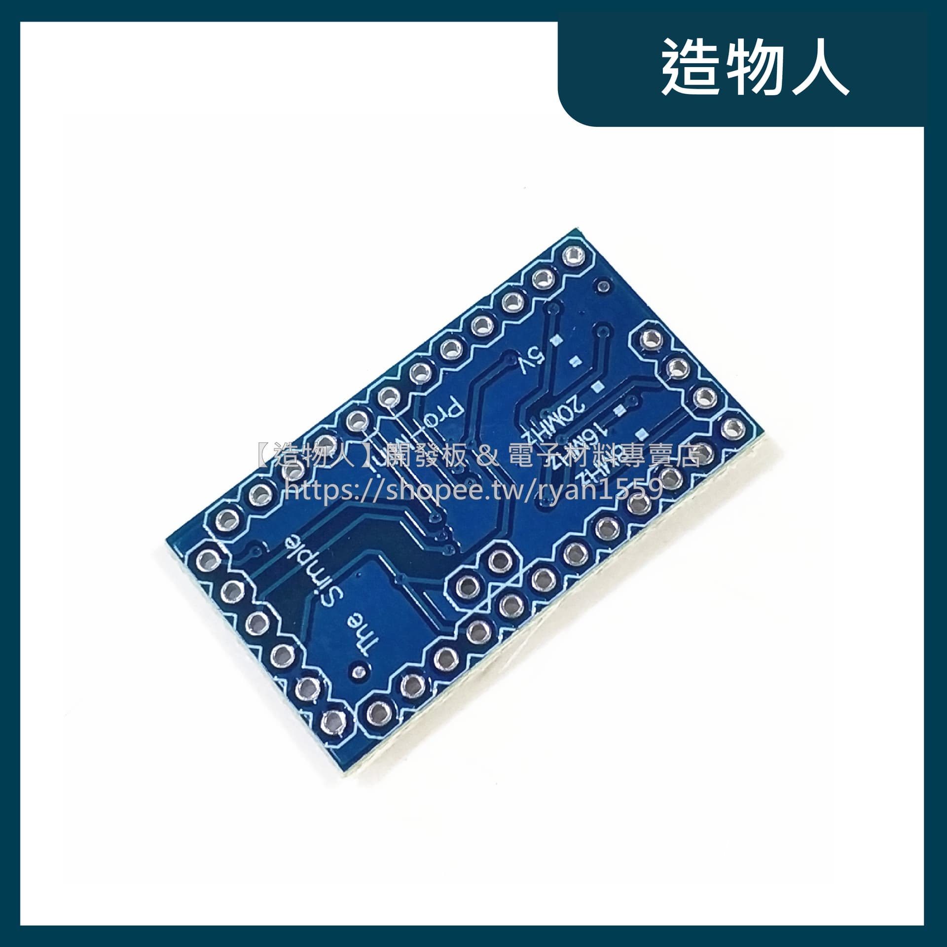 Arduino pro mini 開發板 ATMEGA328P 附排針 5V/16Mhz 改進版