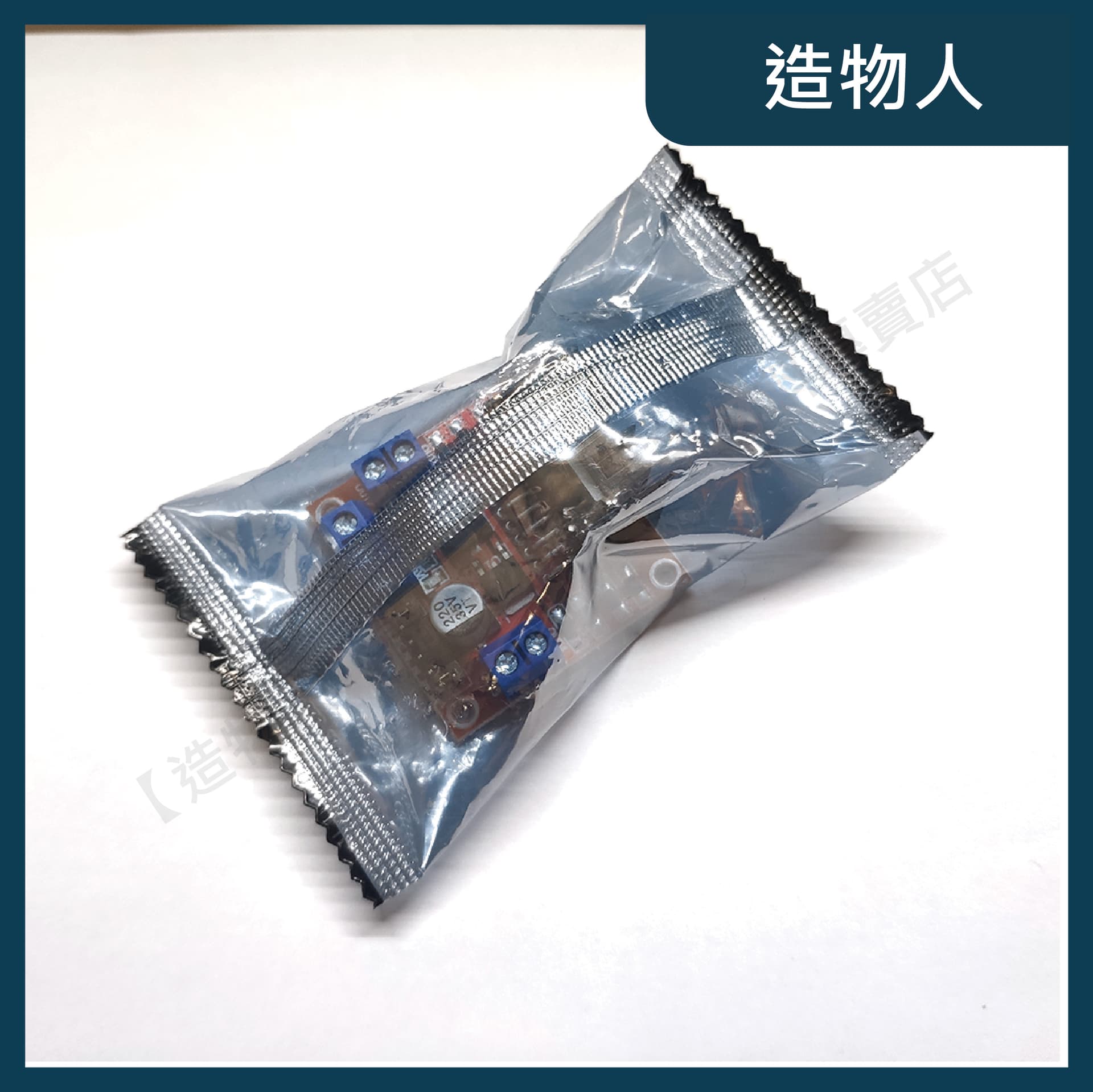 L298N DC馬達驅動模組 步進電機模組 步進馬達 l298 l293d l293 Arduino