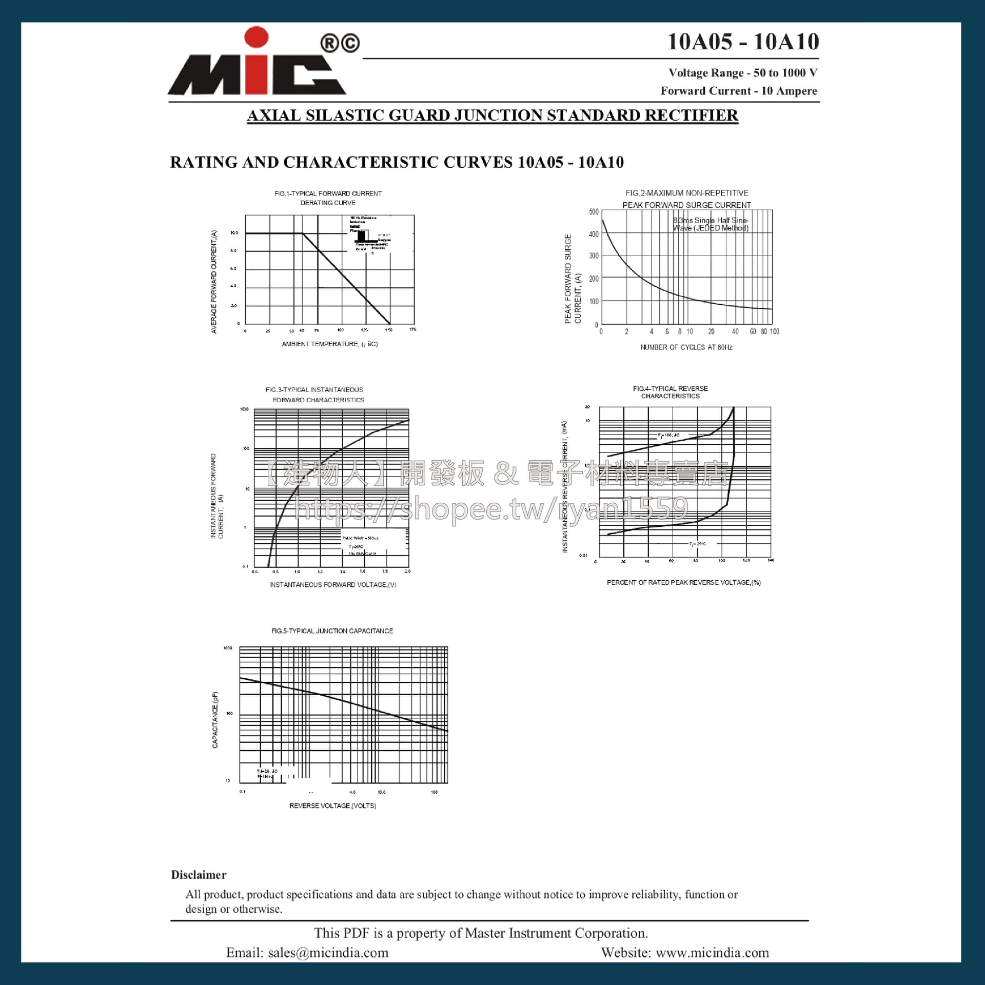 正廠MIC 10A10 整流 二極管 整流 二極體 粗銅腳 10A1000V 二極體 太陽能防逆流