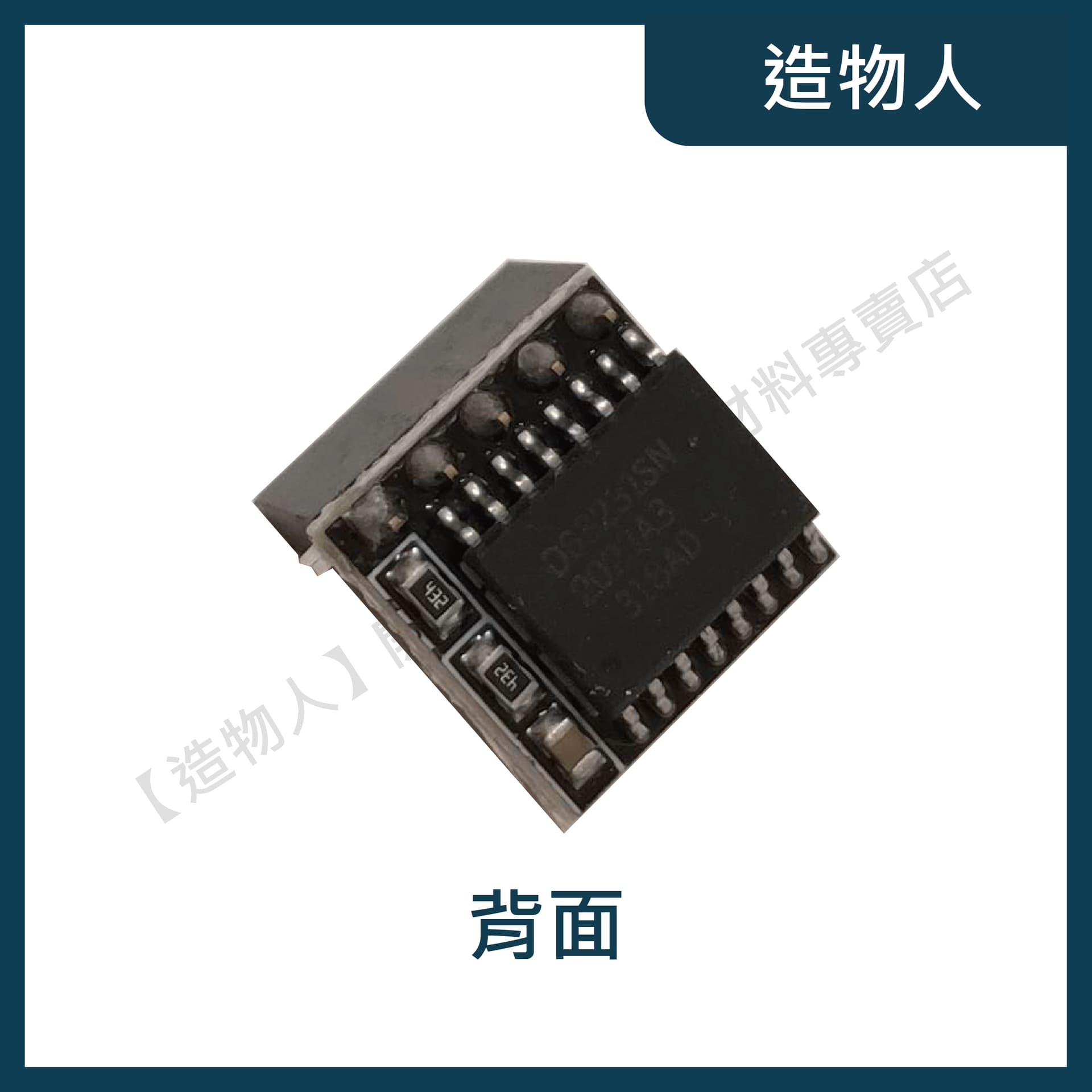 迷你 DS3231時鐘模組 高精度 時間模塊 IIC/I2C介面 樹梅派 Arduino