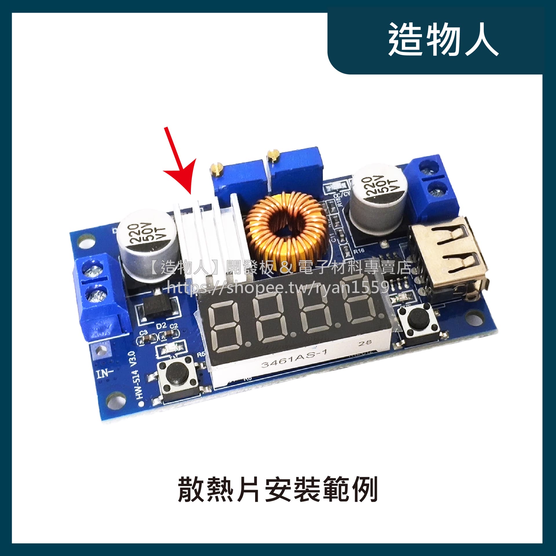 XL4015 恆壓恆流 DC-DC可調降壓模組 帶顯示 LED驅動 鋰電池充電 96%高效率 低紋波