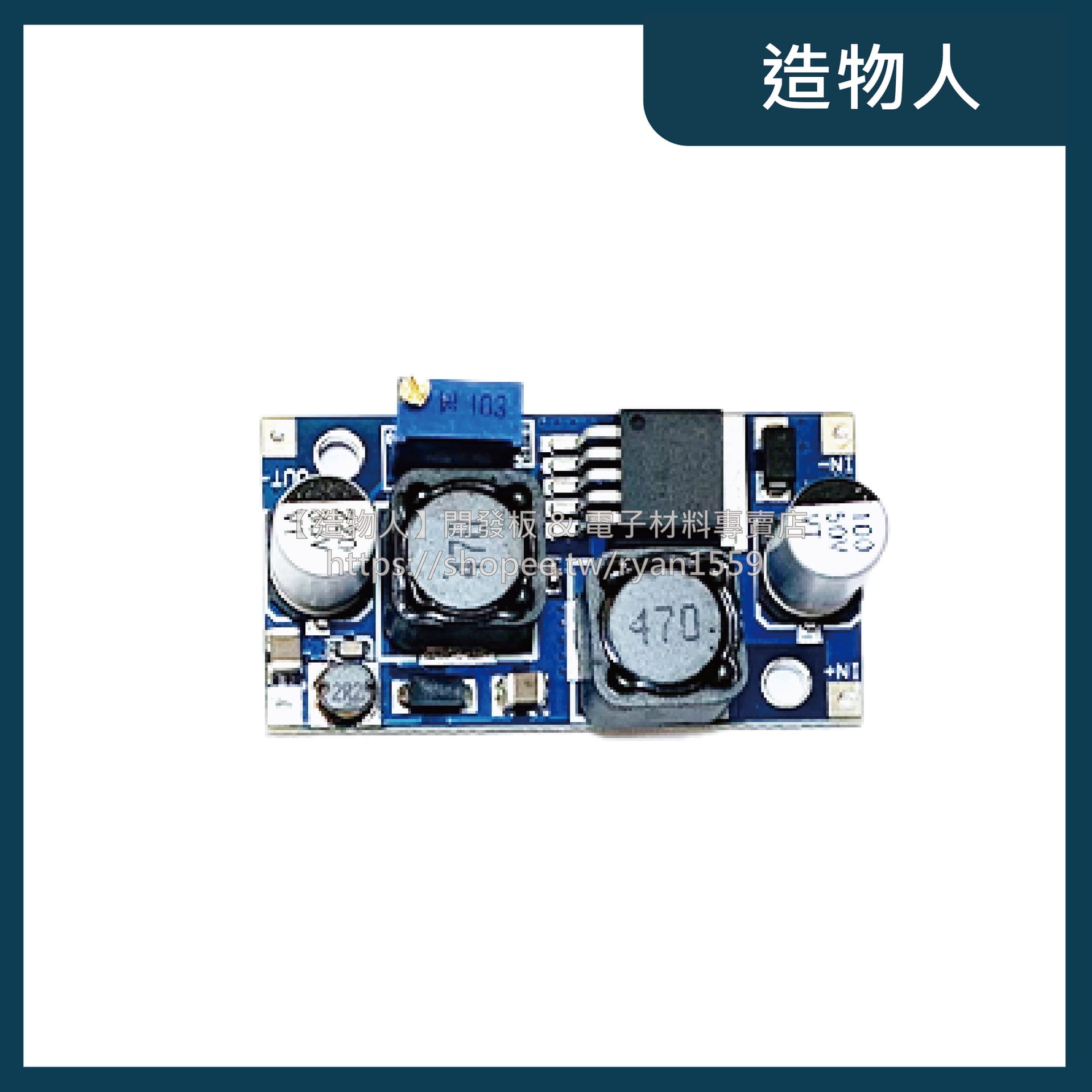 XL6009 DC-DC自動升降壓模組 太陽能電池板發電穩壓 升降壓模塊 3A大功率