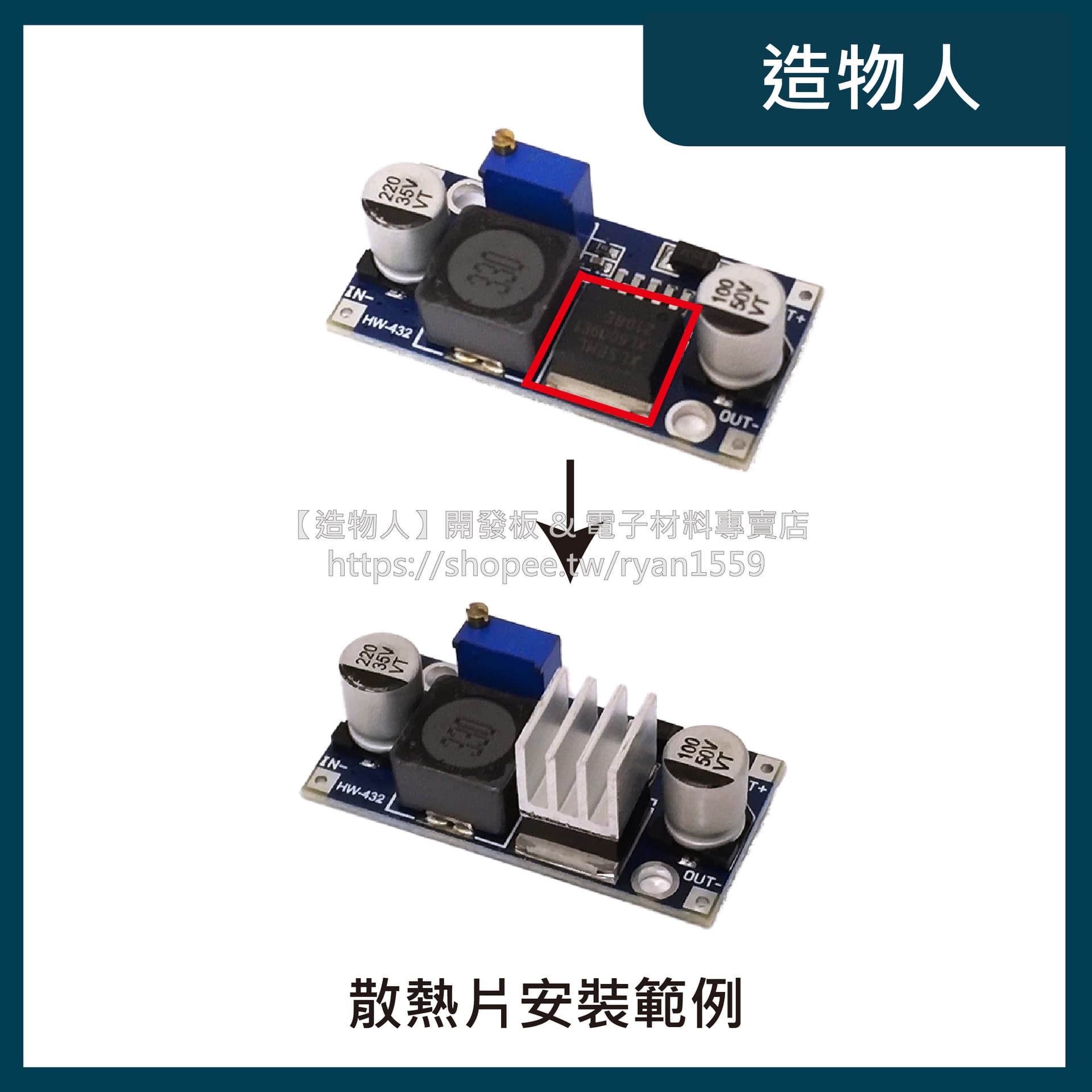 XL6009 DC-DC可調升壓模組 4A大電流 穩壓電源 升壓板 低紋波 3-32V升5-35V