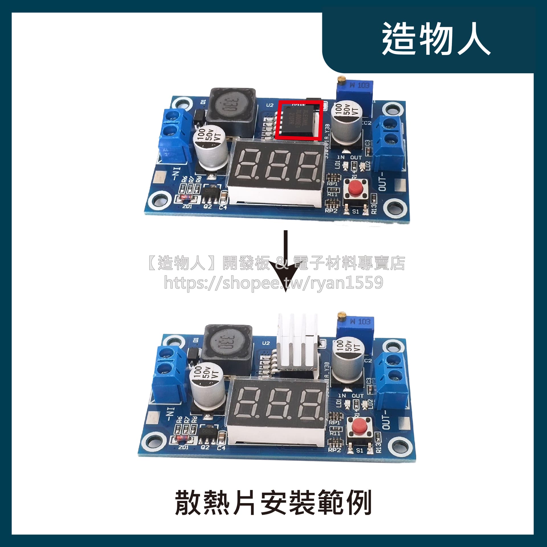 XL6009 DC-DC可調升壓模組 遠超LM2577 3-32升5-35 帶數字電壓表顯示