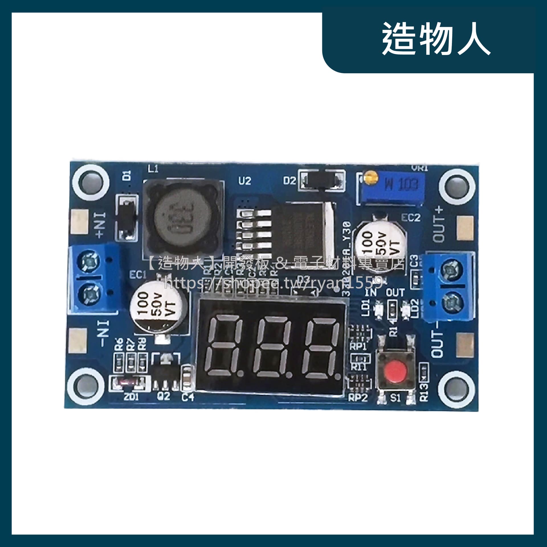 XL6009 DC-DC可調升壓模組 遠超LM2577 3-32升5-35 帶數字電壓表顯示