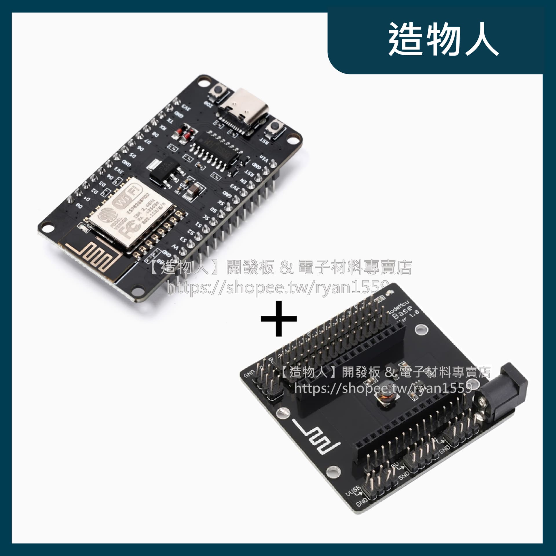 NodeMCU Lua V3 TYPE-C 開發板 ESP8266 物聯網 Arduino