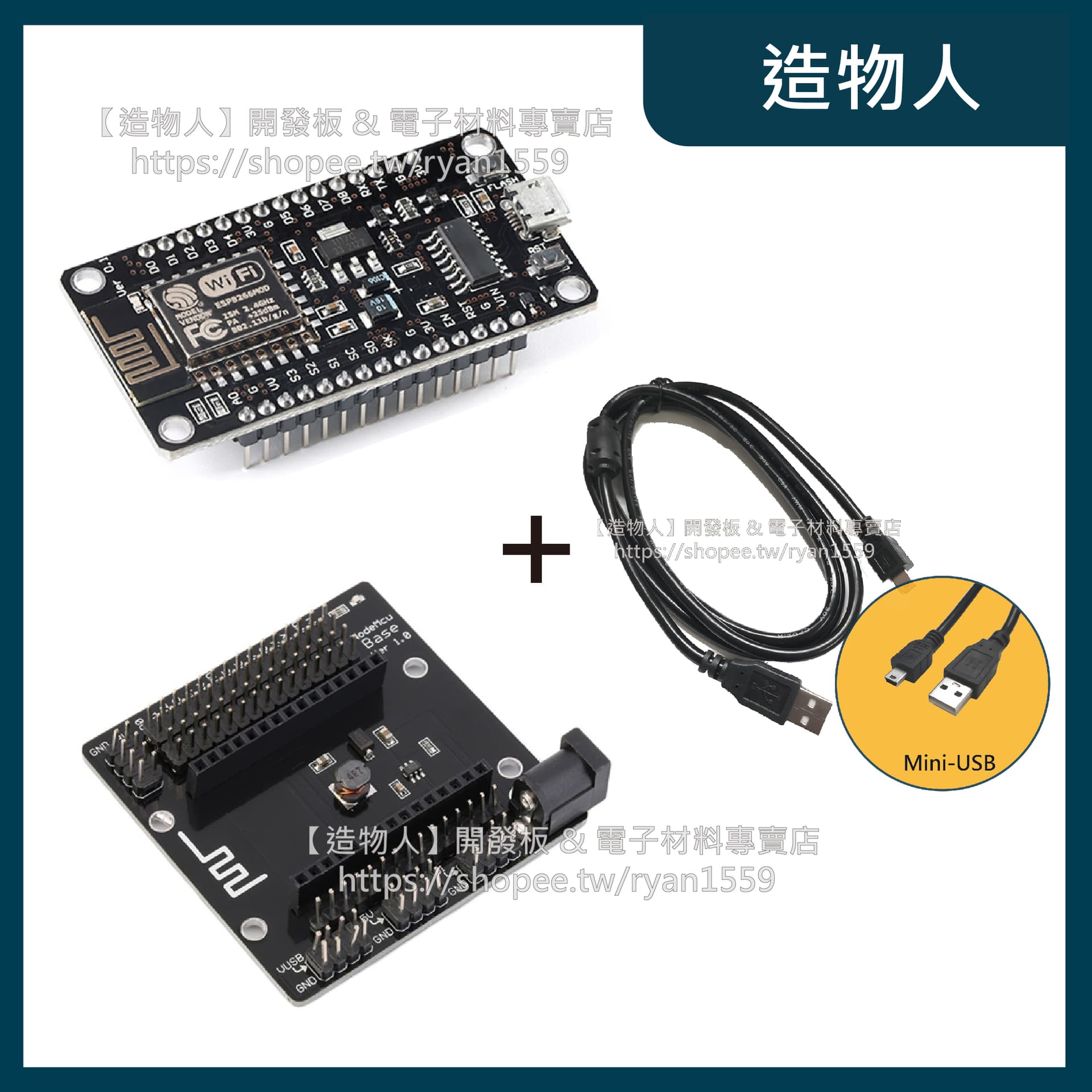 NodeMCU Lua V3 TYPE-C 開發板 ESP8266 物聯網 Arduino