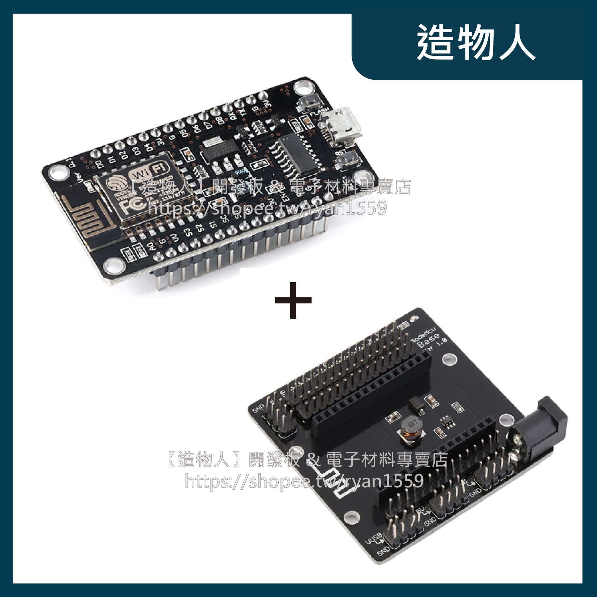 NodeMCU Lua V3 TYPE-C 開發板 ESP8266 物聯網 Arduino
