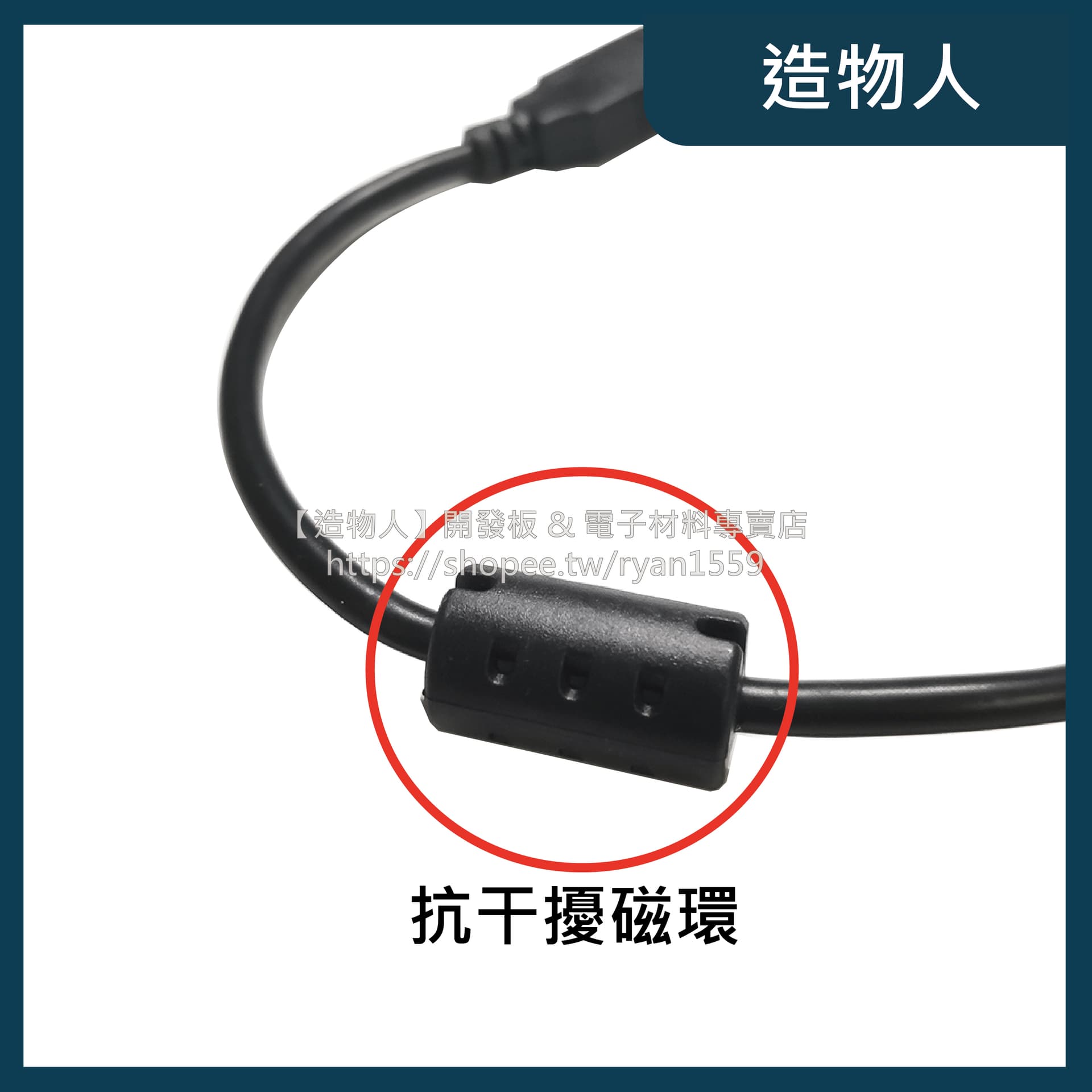 USB2.0 Type-B 印表機線 1.5米 Arduino UNO 傳輸線 數據線 A公 B公 1.5M