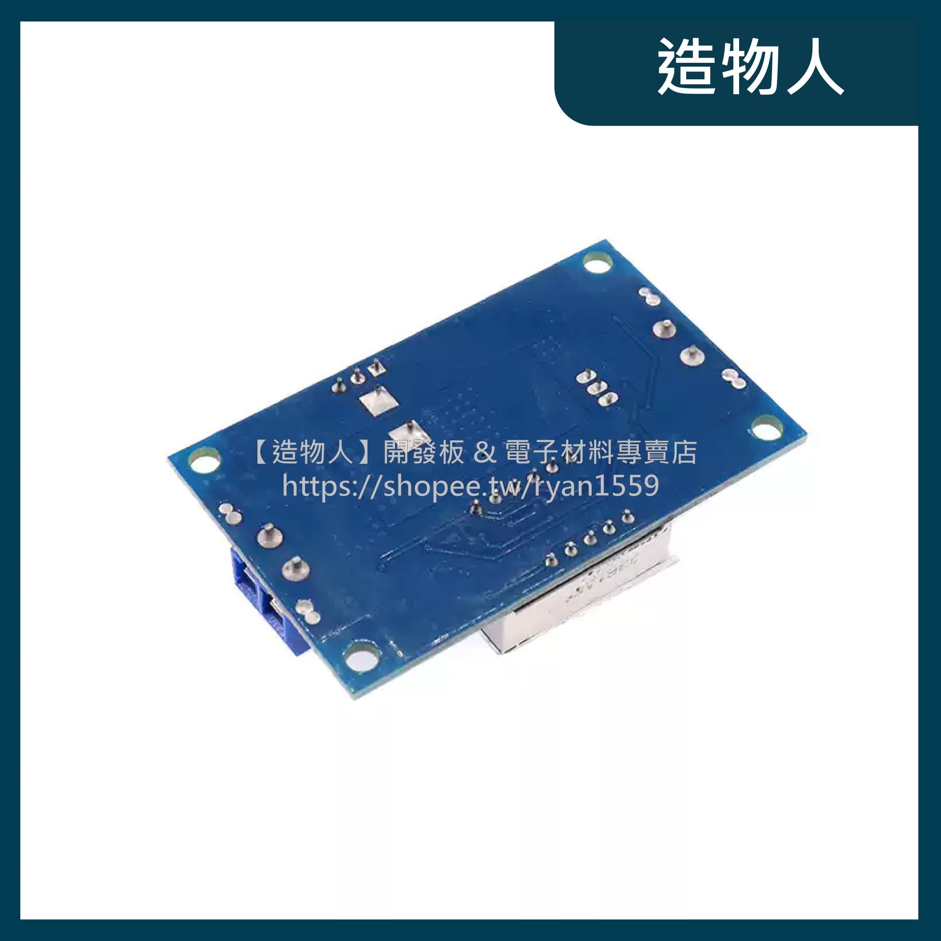 XL4015 DC-DC可調降壓模組 帶數顯電壓表顯示 5A 75W 大功率 降壓模塊 台灣現貨